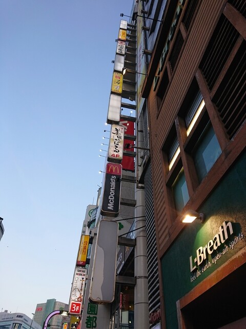 用戶對於韓国料理豚ブザ 新宿店的評論高清圖