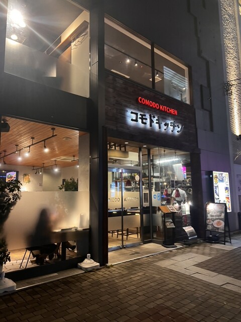 用户对于コモド キッチン的评论高清图