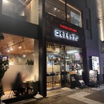 用户对于コモド キッチン的评论图