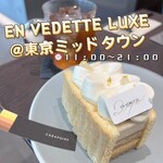 用戶對於アンヴデットリュクス的評論圖