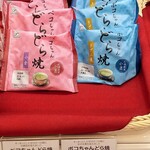 用户对于不二家 余市黒川店的评论图