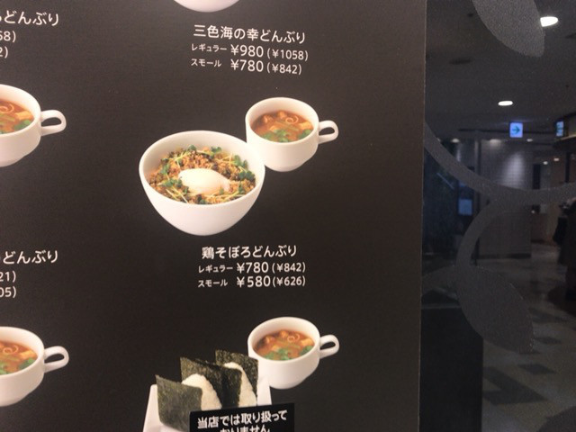 用戶對於ナナズ グリーンティ 福岡パルコ店的評論圖