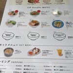 用戶對於UP Noodle TOKYO的評論圖