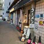 用戶對於塩そば 九兵衛 京橋店的評論圖