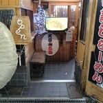 用户对于丹頂的评论图