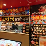 用戶對於北陸富山回転寿司　プレミアム 海王 ダイバーシティ東京店的評論圖