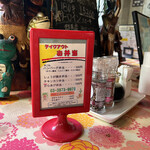 用戶對於RESTAURANT兜 三ノ輪店的評論圖