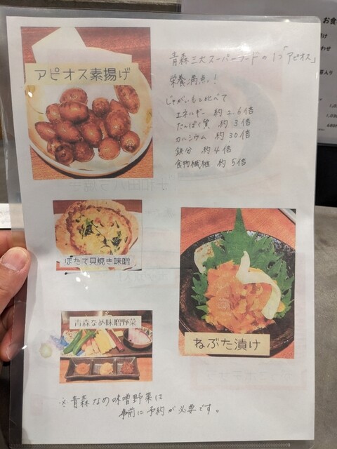 用户对于元気酒場 いらっしゃいマーシー的评论高清图