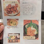 用户对于元気酒場 いらっしゃいマーシー的评论图