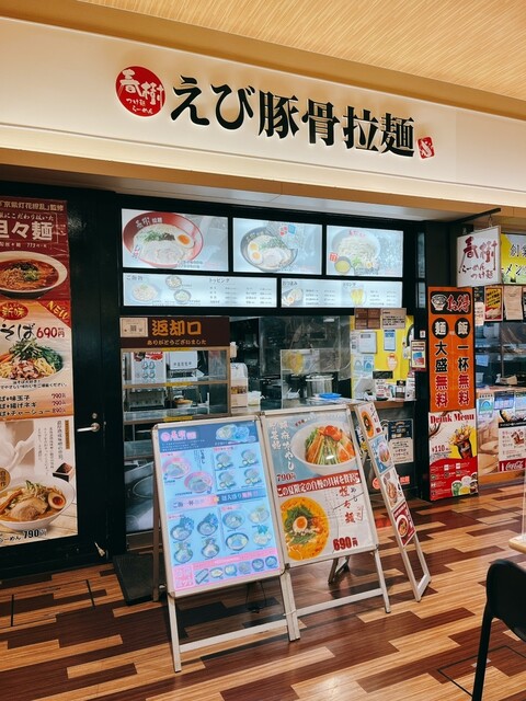 用戶對於えび豚骨拉麺 春樹 南砂町スナモ店的評論高清圖