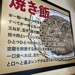 用戶對於濃厚タンメン子安食堂的評論圖