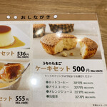 用户对于うちのたまご直売所的评论图