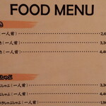 User's review image for ますだや