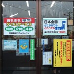 User's review image for 島田屋製菓