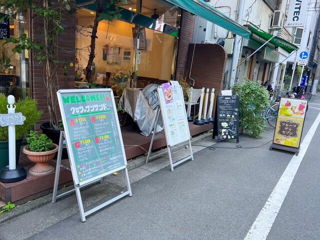 User's recommendation image for フルーフ・デゥ・セゾン