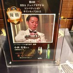 用户对于ほりかわ 京都東急ホテル店的评论图