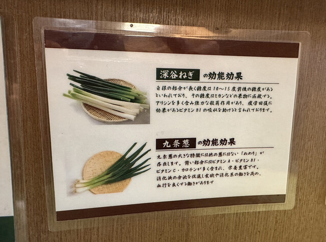 用户对于らーめん 鴨&葱的评论高清图