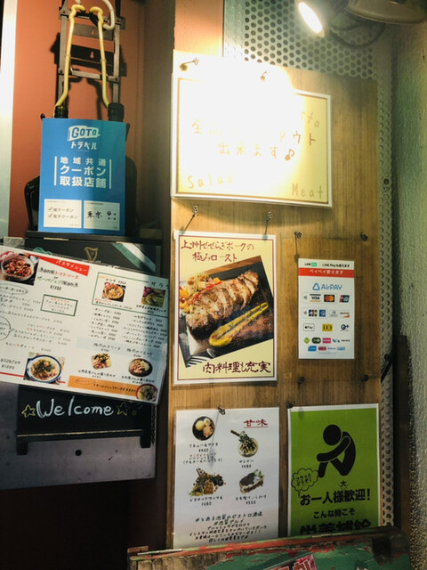 User's recommendation image for とある池袋のビストロ酒場 Bisrock