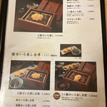 用戶對於若松屋的評論圖