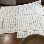 用戶對於お酒と和彩 いづる的評論圖