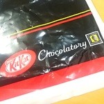 User's review image for キットカット ショコラトリー 西武池袋店