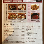 用户对于まる家食堂的评论图