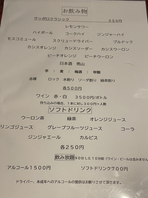 用户对于もくもく家的评论高清图