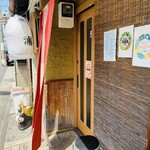 用户对于季節割烹 浦的评论图