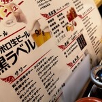 User's review image for 24時間 餃子酒場 五反田店