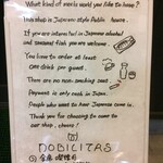 用户对于Ｎｏｂｉｌｉｔａｓ的评论图
