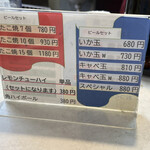 User's review image for 一富久