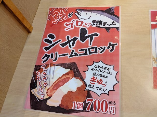 用戶對於とんかつ玉藤 旭川大雪通店的評論高清圖