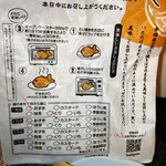 用戶對於幸福屋的評論圖