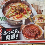 用戶對於釜寅 羊ヶ丘店的評論圖