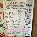 用戶對於TACOS COM的評論圖