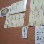 用戶對於風林火山的評論圖