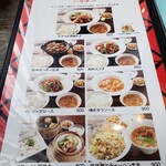 用戶對於中華料理 頤和園 天神店的評論圖