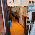 用戶對於麻拉麺 揚揚 大阪天六本店的評論圖