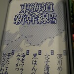 User's review image for デリカステーション