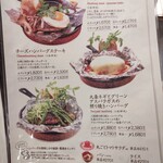 用戶對於グリルキャピタル東洋亭 新大阪店的評論圖