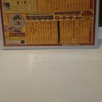 用戶對於一味ラーメン 久留米合川店的評論圖