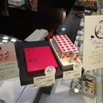 用戶對於虎屋 難波高島屋店的評論圖