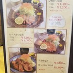 用户对于とんき的评论图