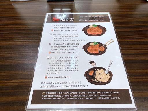 User's review image for 福よし 六本木店