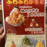 用戶對於KOKURA堂的評論圖