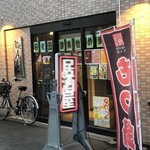 用戶對於Ａｉｙｏ的評論圖