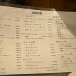 用户对于元気酒場 いらっしゃいマーシー的评论图