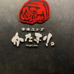 User's review image for 合法ユッケ かたまり。