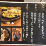 用戶對於よかよか亭的評論圖