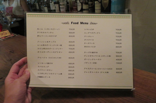 User's recommendation image for バー トラマル